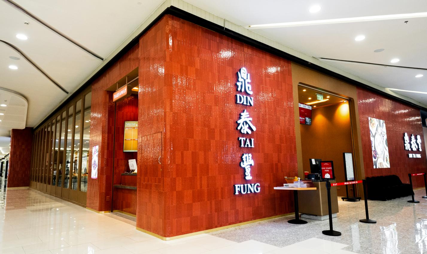 Din Tai Fung SM City Cebu 4(1)